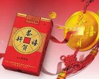8元北京香烟货源|北京香烟购买