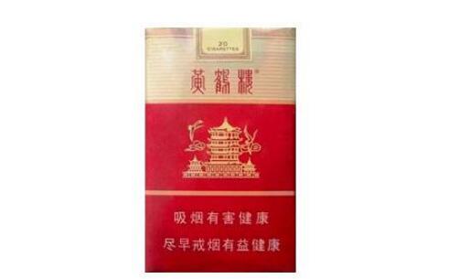 6元吻香烟一手货源