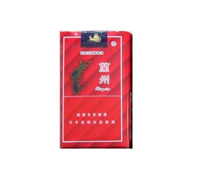 正品环球香烟批发_环球牌香烟标语