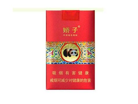 香烟批发网站导航|香烟批发网站导航大全