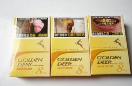 云霄香烟老店|云霄质量最好的香烟电话