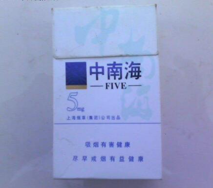 来宾卷烟厂品牌有哪些(来宾烟草公司招聘信息)