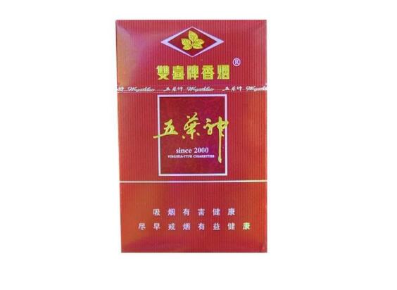 宽窄香烟价格表图大全烟悦网【宽窄香烟价格表图大全100元】