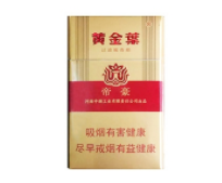 正品摩登香烟多少钱-正品摩登香烟多少钱一包|低价香烟网
