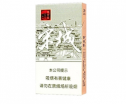 安丘香烟批发在哪里买|安丘香烟批发在哪里买的
