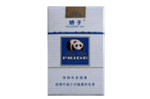 批发香烟网(香烟批发app)|外烟批发网