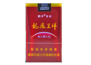 云霄县香烟有邮购吗|云霄香烟批发联系方式|