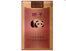 云霄香烟扫码(云烟扫码会出现什么)|低价香烟网