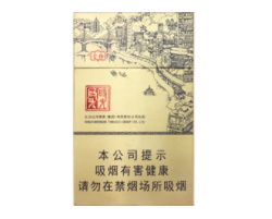 遵义香烟批发直售店直播【遵义烟草专卖店】