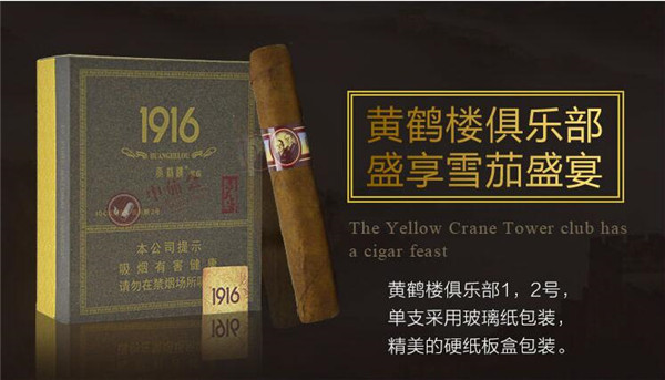 云霄都制造什么香烟啊-云霄都制造什么香烟啊图片-