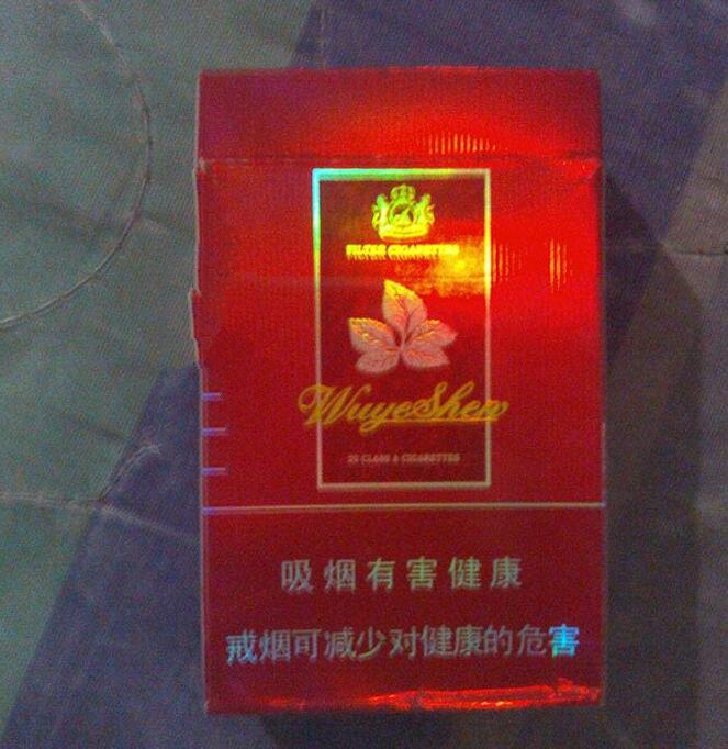 越南香烟批发外烟批发网