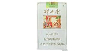 常德哪里有香烟批发_常德烟酒专卖店