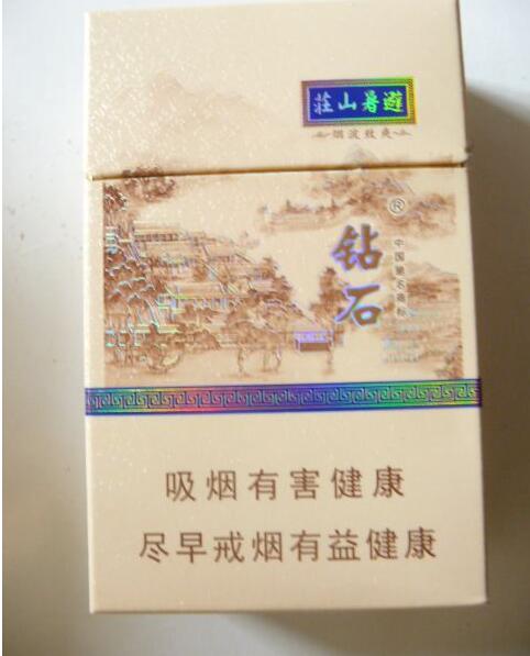 猫总香烟批发|真香 烟猫