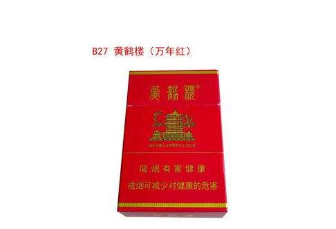 安徽省阜阳批发香烟