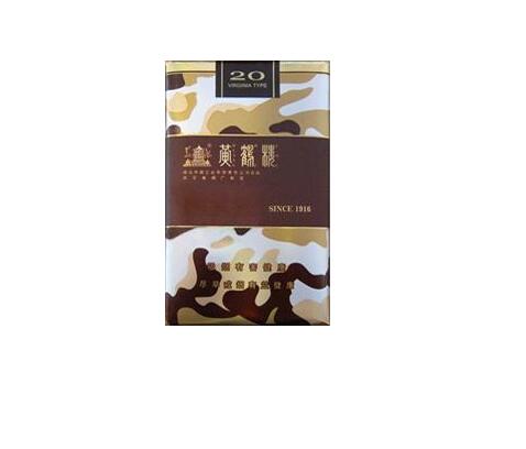 钓鱼台五粮液爆珠香烟