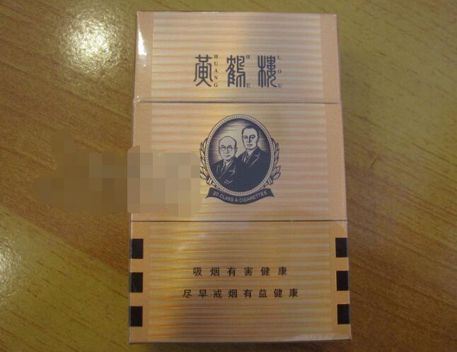 10元青竹香烟