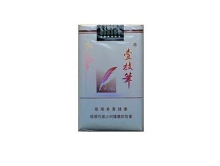 保山进口香烟店电话号码