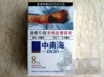 东莞桥头批发香烟电话