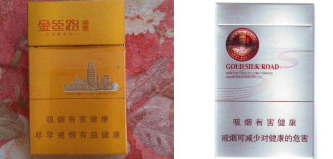 香烟添加剂批发厂家