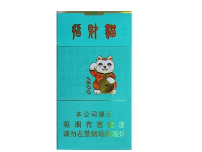 印江香烟批发