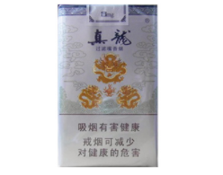 杭州香烟批发点电话