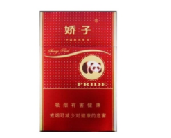 香烟纸批发价格