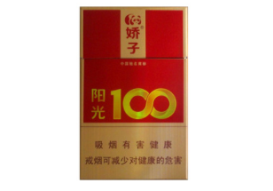 信阳进口香烟批发价格表