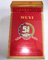 5元椰王香烟批发