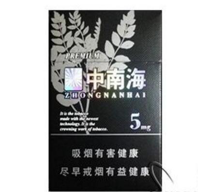 中支天子香烟批发价