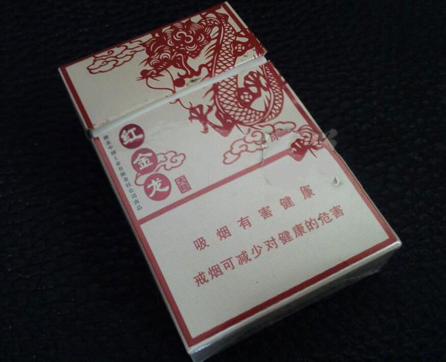 红杨花园香烟批发价格表