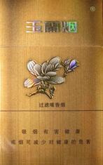 5元黄果树香烟总仓
