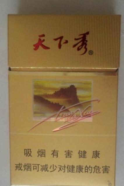 云霄香烟和红标香烟区别