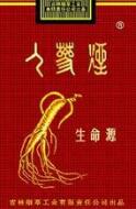 MACAU(澳门)香烟进货渠道