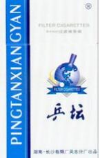 香烟批发过程怎么写