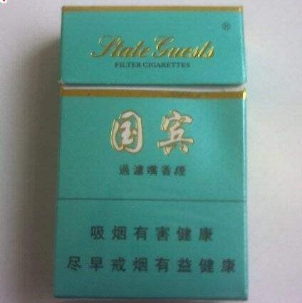 天津乐途香烟批发地址