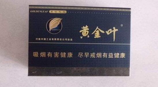 10元恭贺新禧香烟厂家
