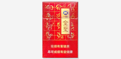 10元石狮香烟