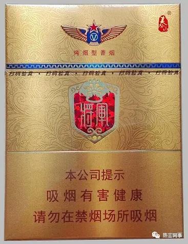 7元将军香烟批发