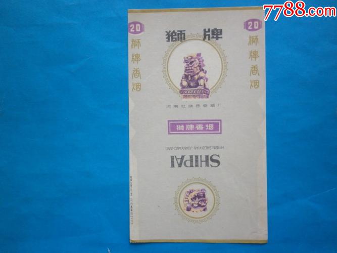 揭秘5元狮牌香烟一手货源，低价高品质，让你轻松掌握市场商机！