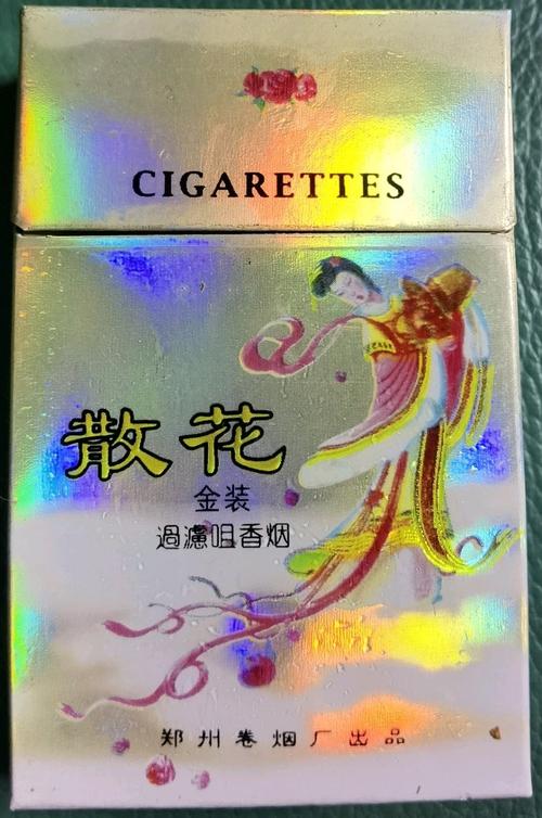 4元散花香烟一手货源(散花香烟购买)